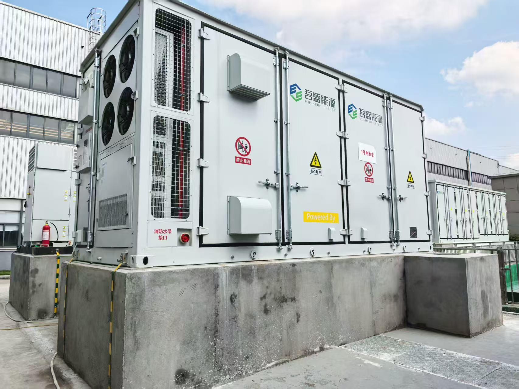 零投資+年省電費(fèi)40萬！吾盛&times;科藍(lán)特10MWh儲(chǔ)能正式投運(yùn)