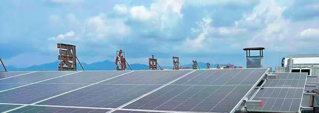 黃山首康醫(yī)院光伏項(xiàng)目正式并網(wǎng)！